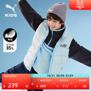 拒水轻量鸭绒羽绒背心内胆女童PUMA彪马新款冬季保暖马甲 950596