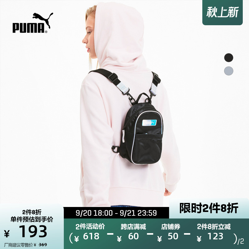 PUMA Hummer official women's fashion backpack small bag PRIME TIME MINIME 076984