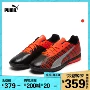 PUMA Hummer chính thức Giày bóng đá nam màu mới chính hãng PUMA ONE 5.4 TT 105653 - Giày bóng đá giày thể thao nam sneaker