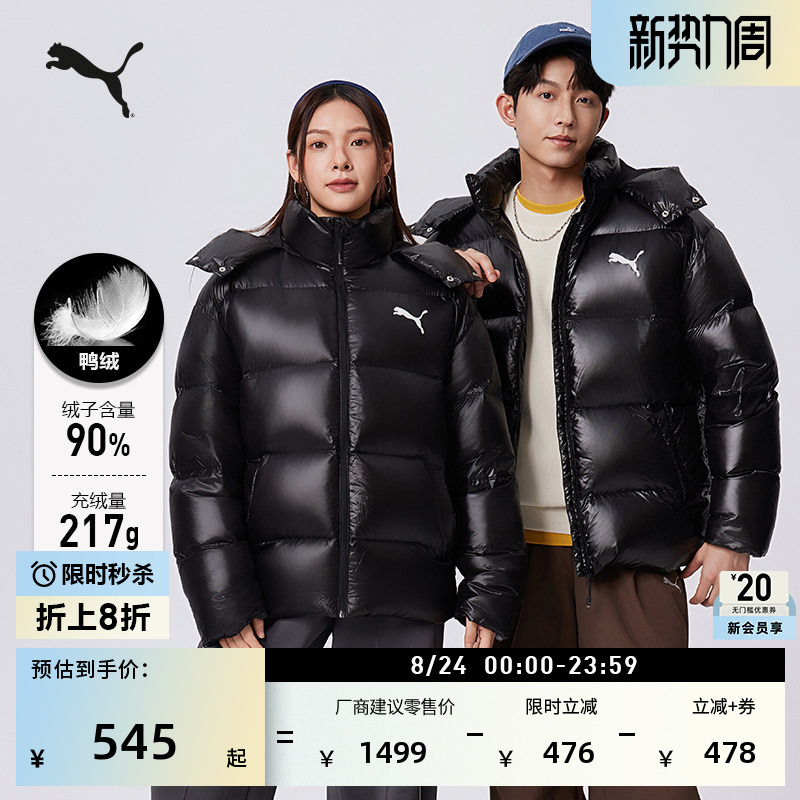 90% down Short Duck down Jacket Unisex Puma Winter Warm Shiny Sports Jacket 585408