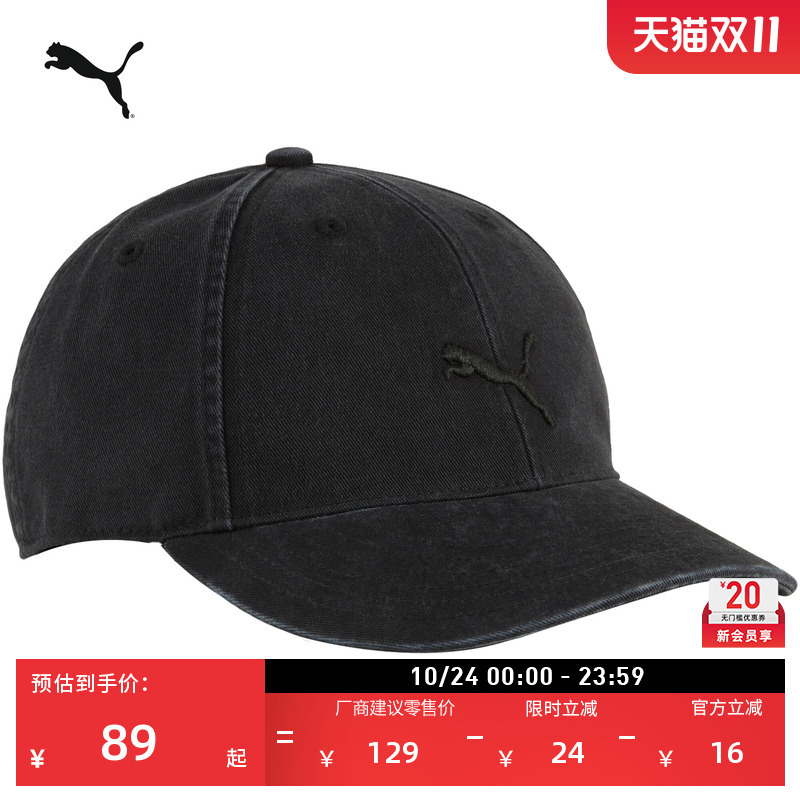 Outdoor Sunshade Baseball Cap, Duckbill Cap for Men and Women, Puma Official New Embroidered Sports Cap 025974