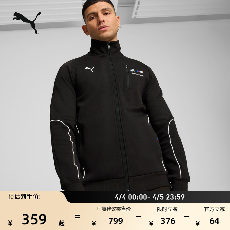 Bmw Bmw Racing Series Black Sports Jacket Men's Puma Official New Autumn Top 627457