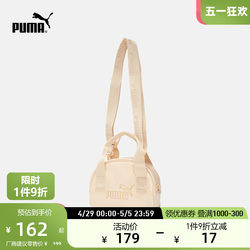 PUMA 공식 신상 여성 캐주얼 미니 숄더 핸드백 CORE UP 078216