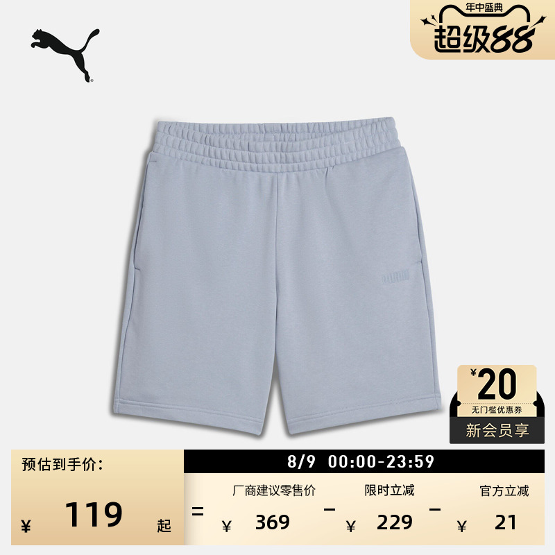 Loose Running Fitness Sports Shorts for Men Puma New Summer Training Casual Three-Quarter Pants 690643 Loose Running Fitness Sports Shorts for Men Puma New Summer Training Casual Three-Quarter Pants 690643