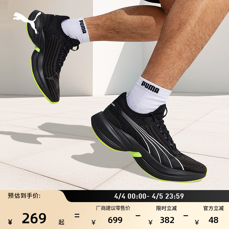 Black Mesh Breathable Running Shoes for Men and Women Puma Official New Sports Shoes Conduct 379438