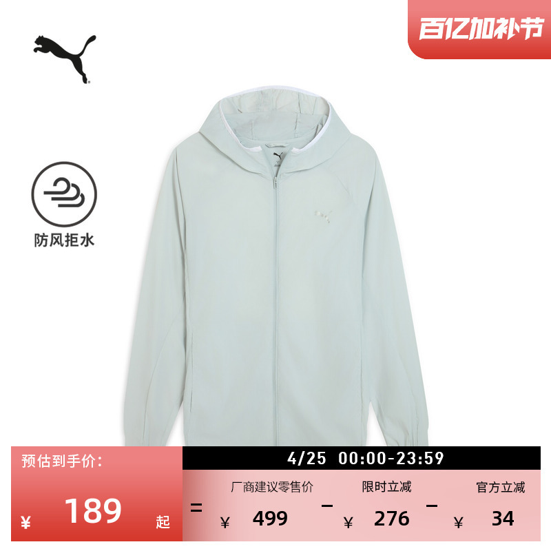 Windproof, Water-Repellent and Moisture-Wicking Colorful Sports Jacket for Men Puma Summer Lightweight Hooded Long-Sleeved Top 527981