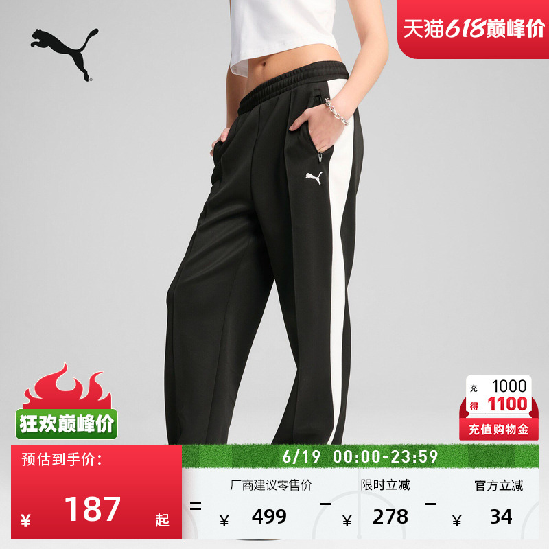 Loose Straight Classic T7 Sports Pants for Women Puma Official New Summer Knitted Casual Pants 631971