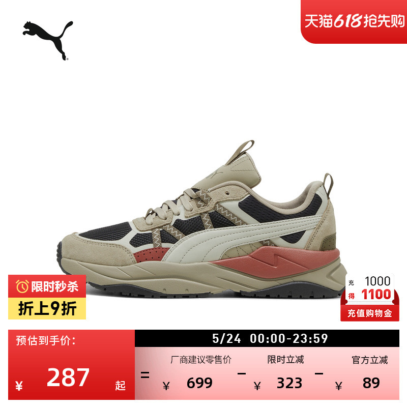 Outdoor Mountain Hiking Casual Shoes for Men and Women Puma New Summer Breathable Sports Shoes X-Ray 392317