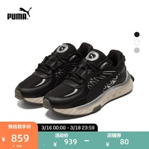 Puma Official New Unisex Reflective Casual Shoes wild rider Tecno 381596