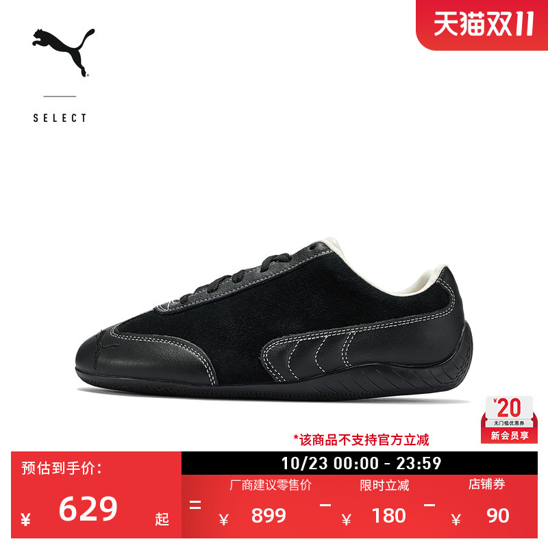 Speedcat Thin-Soled T-Toe Racing Shoes for Men and Women Puma Official New Black Sports Shoes 406226