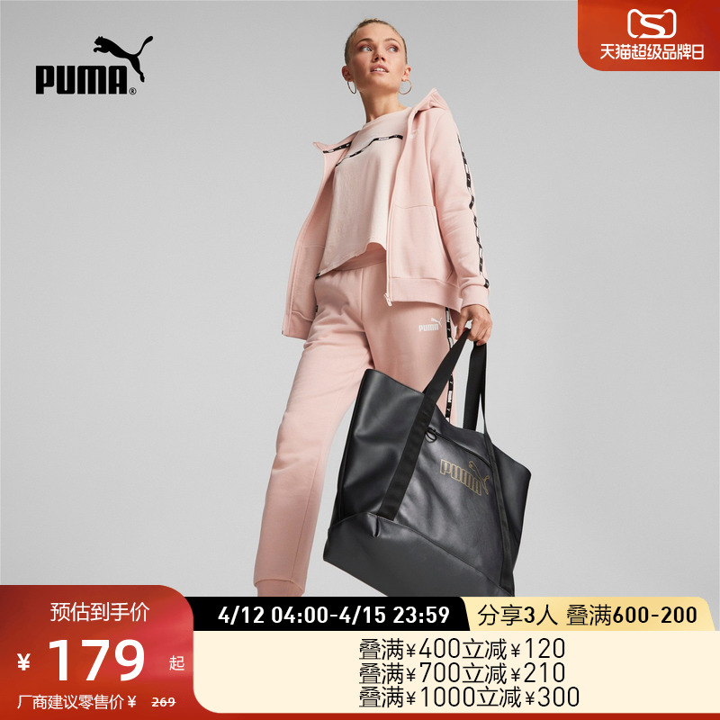 PUMA Puma official new women's sports Leisure handbag CORE UP 079152