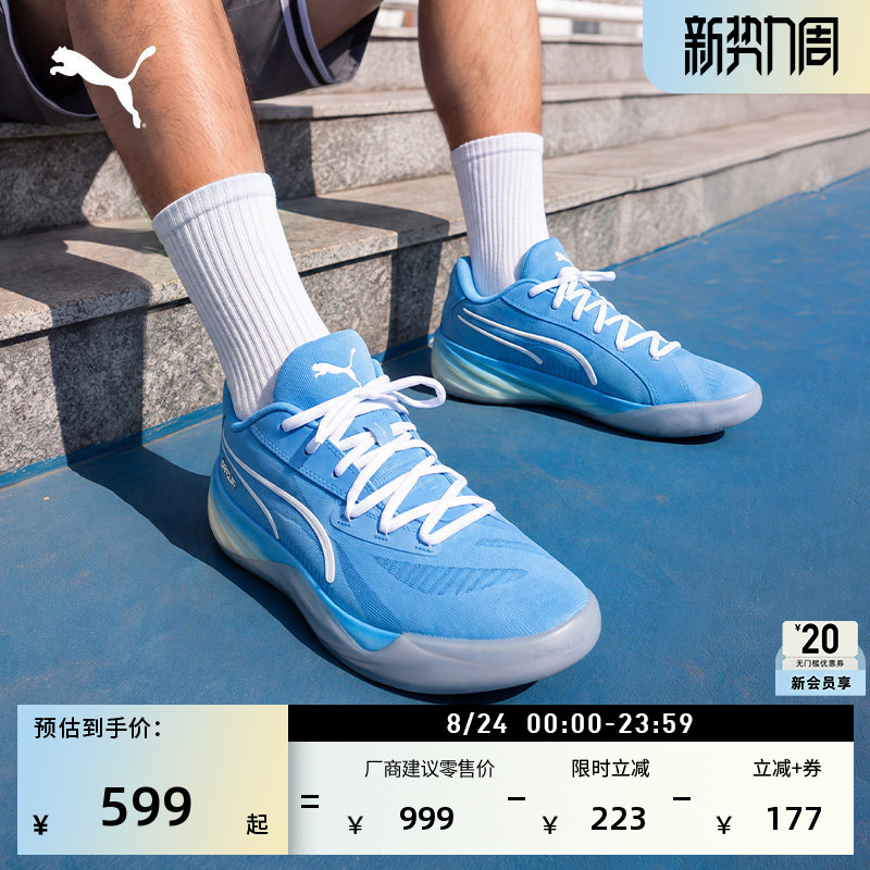 Nitrogen Blue Low-Top Practical Basketball Shoes for Men and Women Puma Sports Shoes All Pro Nitro 311344