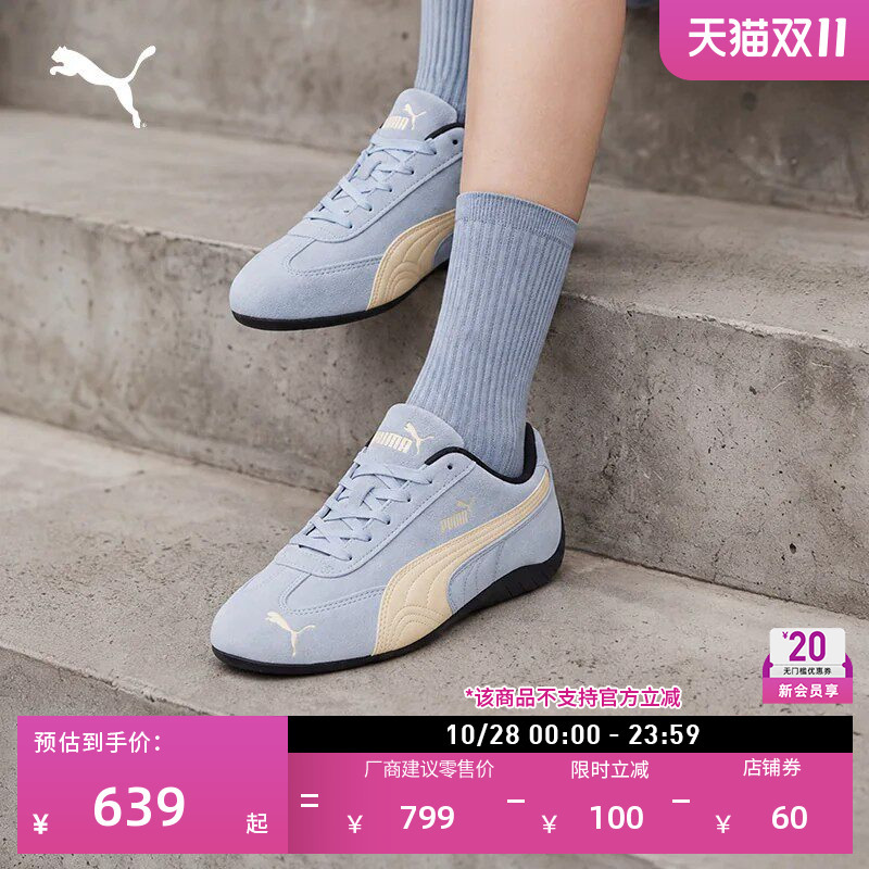 Speedcat Thin-Soled Shoes Retro T-Toe Shoes for Men and Women Puma Official Autumn and Winter Casual Racing Shoes 406329