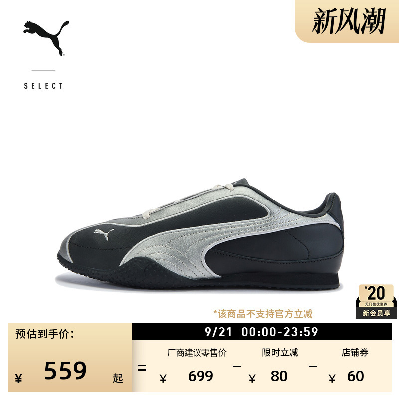 Bella Thin-Soled Functional Retro Silver Sneakers for Women Puma Official Casual Shoes 404043 Bella Thin-Soled Functional Retro Silver Sneakers for Women Puma Official Casual Shoes 404043