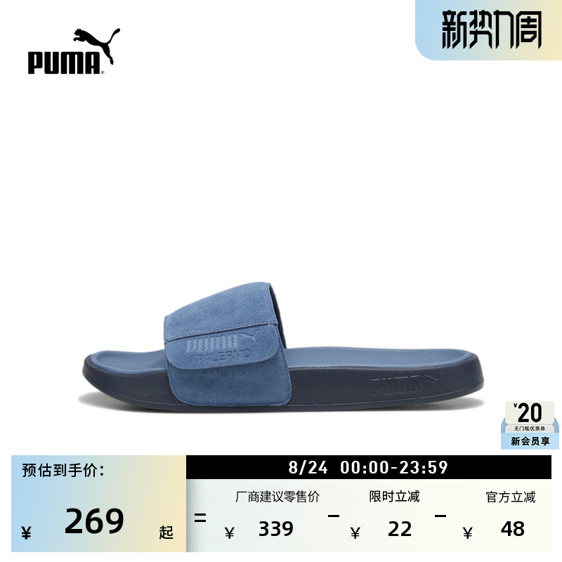 Retro Breathable Sports Slippers for Men and Women Puma Summer Outdoor Non-Slip Sandals Leadcat 397654 Retro Breathable Sports Slippers for Men and Women Puma Summer Outdoor Non-Slip Sandals Leadcat 397654