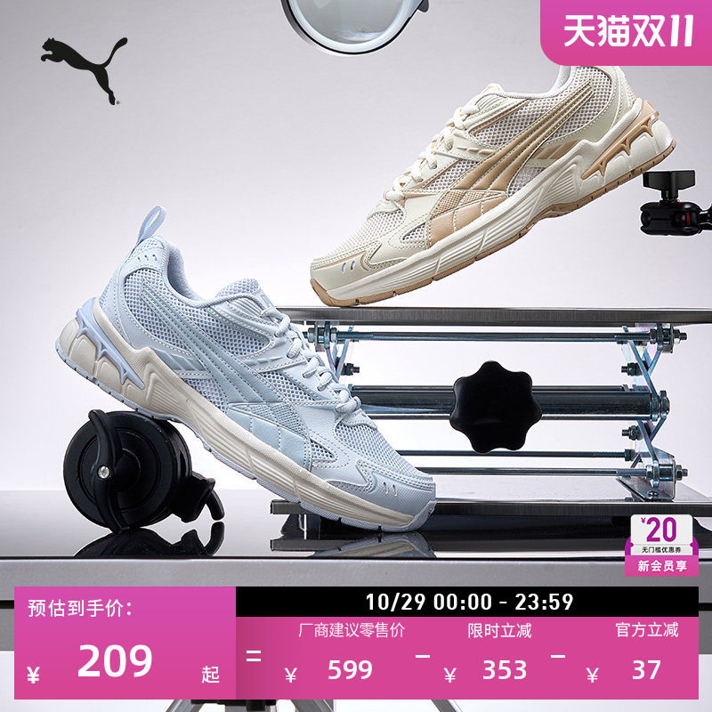 Retro Running Shoes | Mesh Breathable Casual Shoes for Men and Women Puma Official Sports Shoes Milenio408777 Retro Running Shoes | Mesh Breathable Casual Shoes for Men and Women Puma Official Sports Shoes Milenio408777