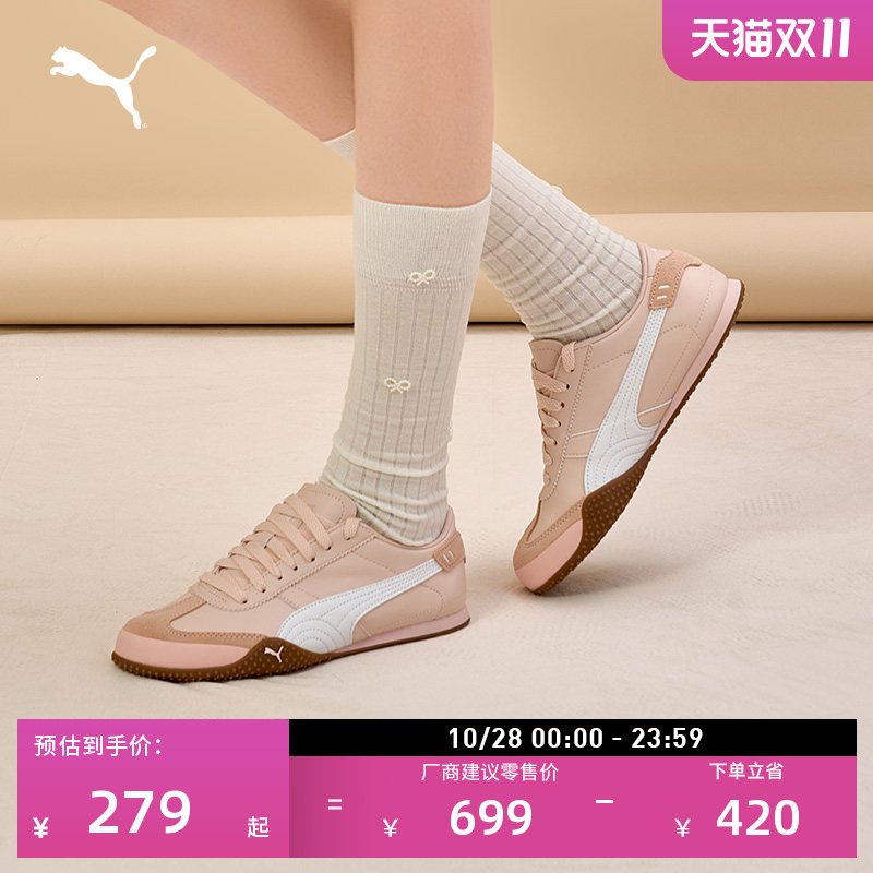 Bella Thin-Soled Shoes Retro Football Style Sports T-Toe Shoes Women's Puma Official Autumn and Winter Versatile Casual Shoes