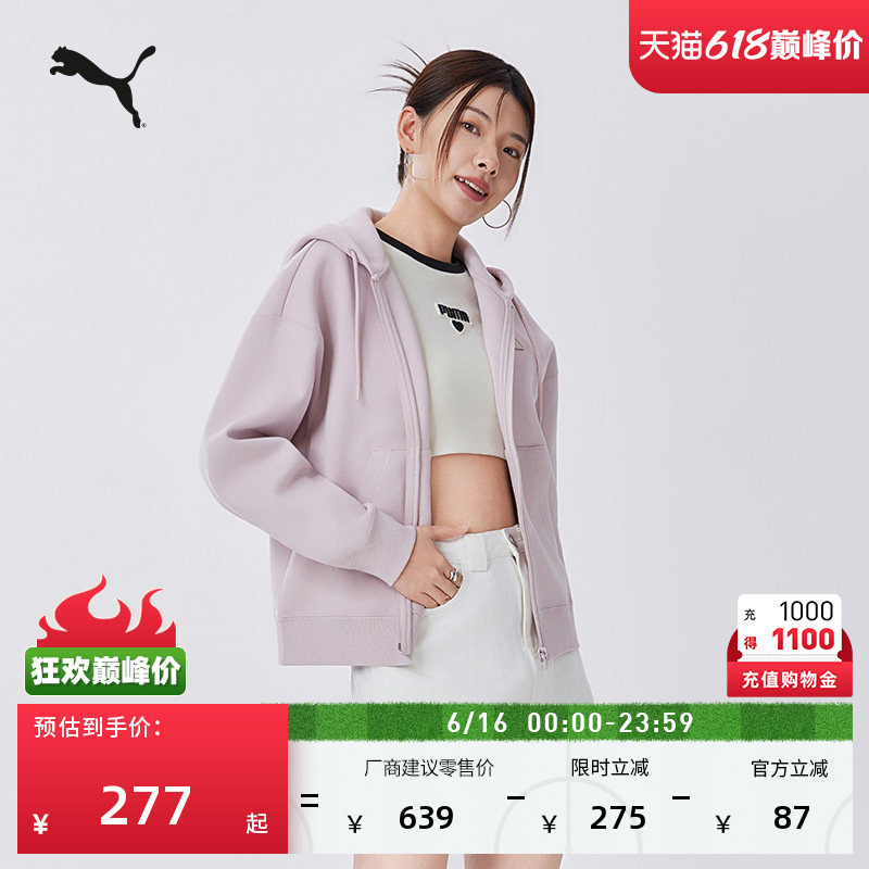 Loose Purple Long-Sleeved Lightweight Sports Jacket for Women Puma Official New Spring Casual Jacket 636314