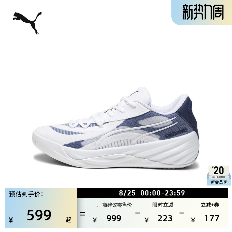 Haliburton Breathable Practical Basketball Shoes for Men and Women Puma Sports Shoes All Pro Nitro 379081