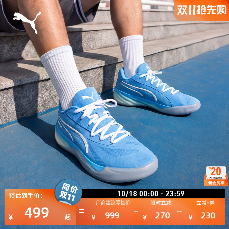 Nitrogen Blue Low-Top Practical Basketball Shoes for Men and Women Puma Official Sports Shoes All Pro Nitro Nitrogen Blue Low-Top Practical Basketball Shoes for Men and Women Puma Official Sports Shoes All Pro Nitro