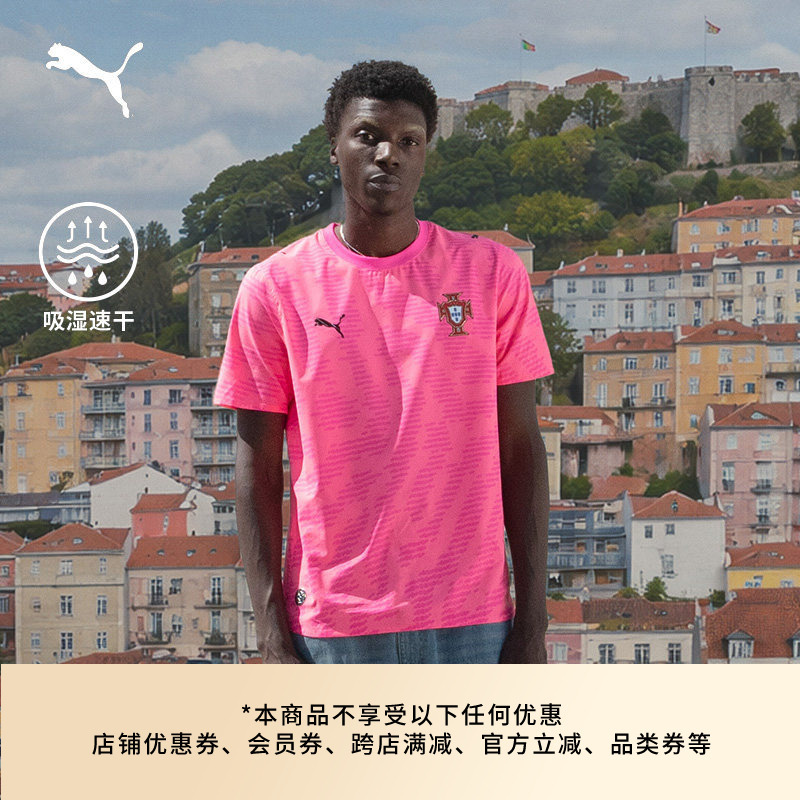 Salehe Bembury Collaboration | Portugal Team Loose-Fitting Short-Sleeved Sports T-Shirt Jersey for Men and Women Puma Salehe Bembury Collaboration | Portugal Team Loose-Fitting Short-Sleeved Sports T-Shirt Jersey for Men and Women Puma