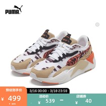 PUMA Puma Official Womens Classic Retro Shock Casual Shoes RS-X 373953