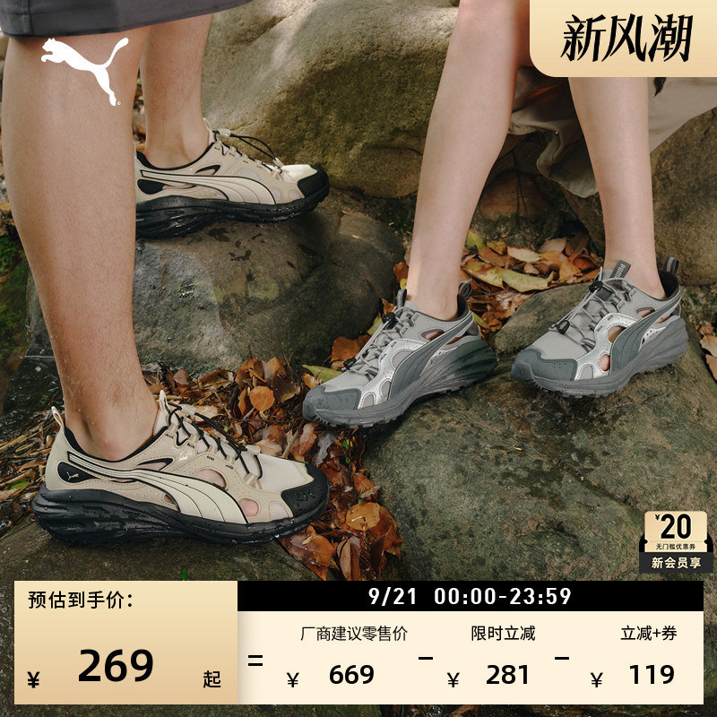 Outdoor Breathable Sports Sandals for Men and Women Puma Official Summer Lightweight Casual Shoes Terra 408808 Outdoor Breathable Sports Sandals for Men and Women Puma Official Summer Lightweight Casual Shoes Terra 408808