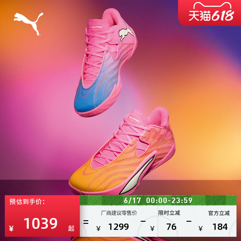 Puma Allproelite 312844 Men's Sports Basketball Shoes with Contrasting Colorways, Cushioning, Non-Slip, and Lightweight Design Puma Allproelite 312844 Men's Sports Basketball Shoes with Contrasting Colorways, Cushioning, Non-Slip, and Lightweight Design
