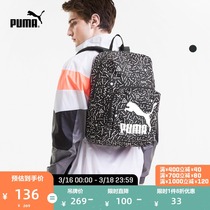 PUMA Puma official new BAO WEN double shoulder backpack bag ORIGINALS 077353