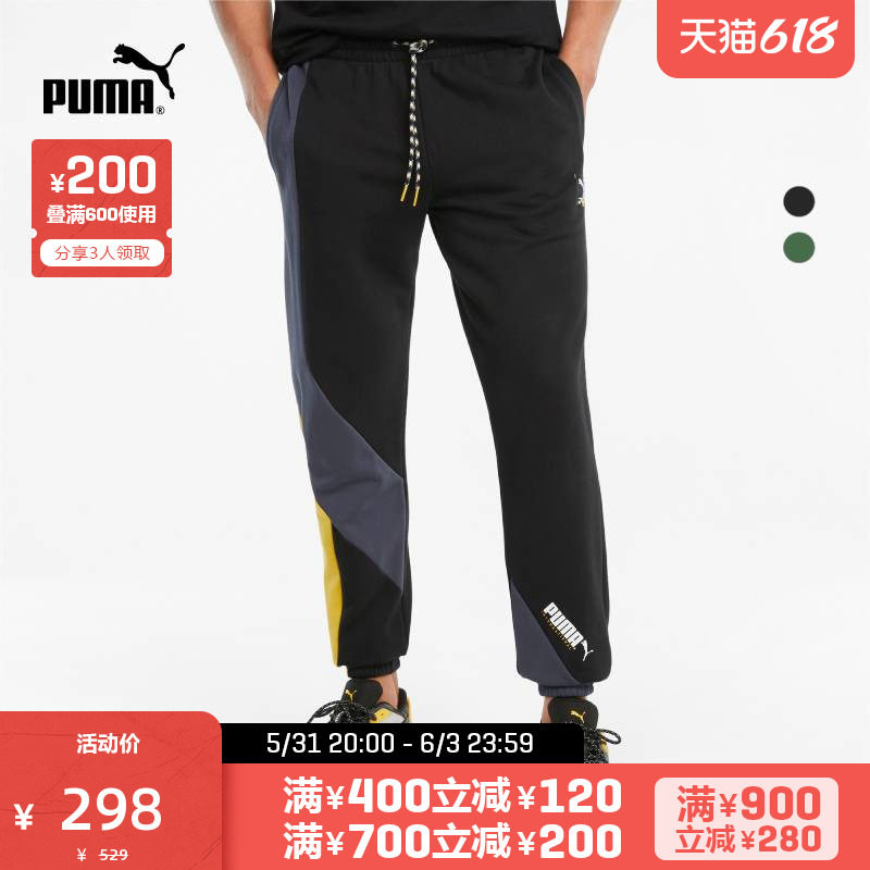 PUMA Puma official new man casual draw rope in long pants INTL 533085