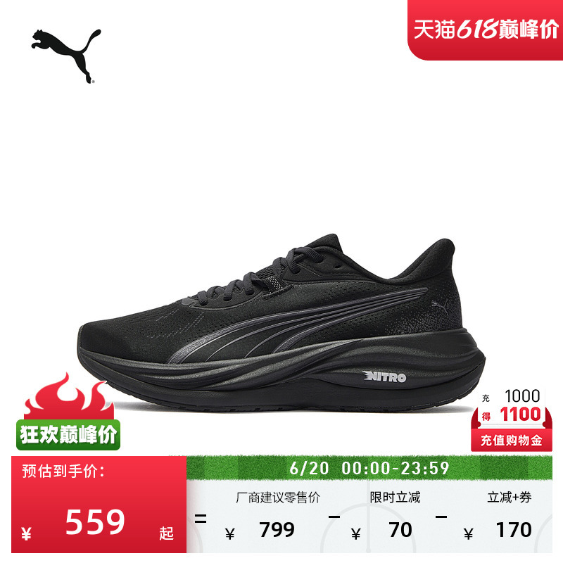 Mesh Breathable Nitrogen Black Sports Running Shoes for Men Puma Summer Electrify 5 Electrify 313488 Mesh Breathable Nitrogen Black Sports Running Shoes for Men Puma Summer Electrify 5 Electrify 313488