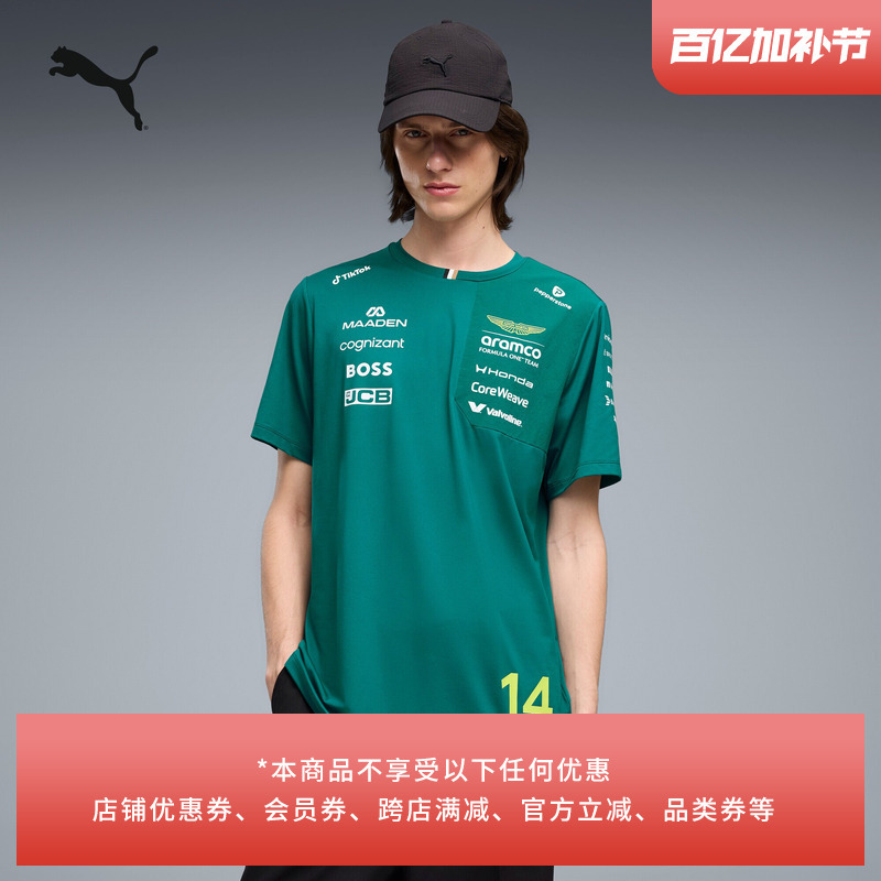 A Alonso Replica | Aston Martin Team Replica Short-Sleeved Sports T-Shirt for Men and Women Puma 713890