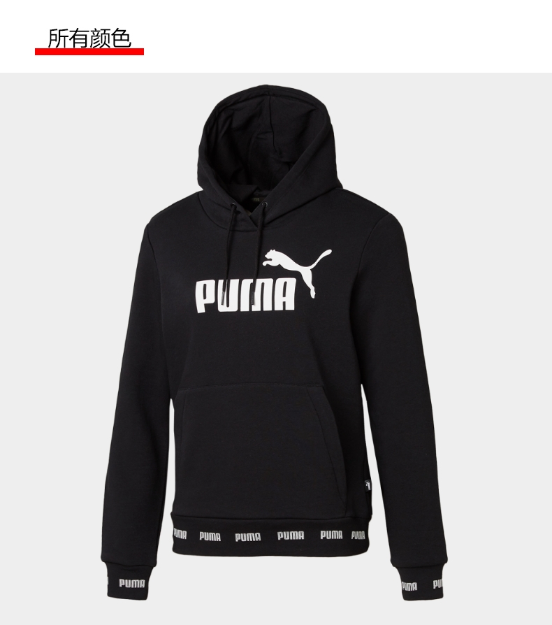 Áo hoodie nữ chính thức của PUMA Hummer Amplified 844035 - Thể thao lông cừu / jumper áo thun nữ tay dài