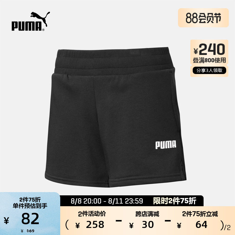 PUMA Puma official women's printed casual shorts ESS SWEAT 855328