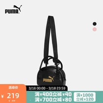 Puma Official New Womens Casual Vintage Shoulder Handbag core UP 078308