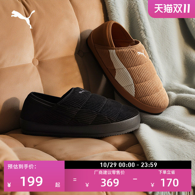 Billion-Dollar Retro Corduroy Warm Cotton Slippers for Men and Women Puma Winter Casual Shoes Tuff402172 Billion-Dollar Retro Corduroy Warm Cotton Slippers for Men and Women Puma Winter Casual Shoes Tuff402172
