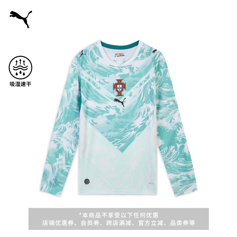 Portugal Team Away Fan Version Jersey Moisture-Wicking Quick-Drying Long-Sleeved T-Shirt Men's Puma Official 783289