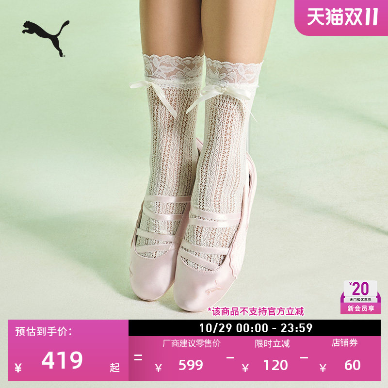 Speedcat Thin-Soled Satin Pink Sports Ballet Shoes for Women Puma Autumn Mary Jane 406853 Speedcat Thin-Soled Satin Pink Sports Ballet Shoes for Women Puma Autumn Mary Jane 406853