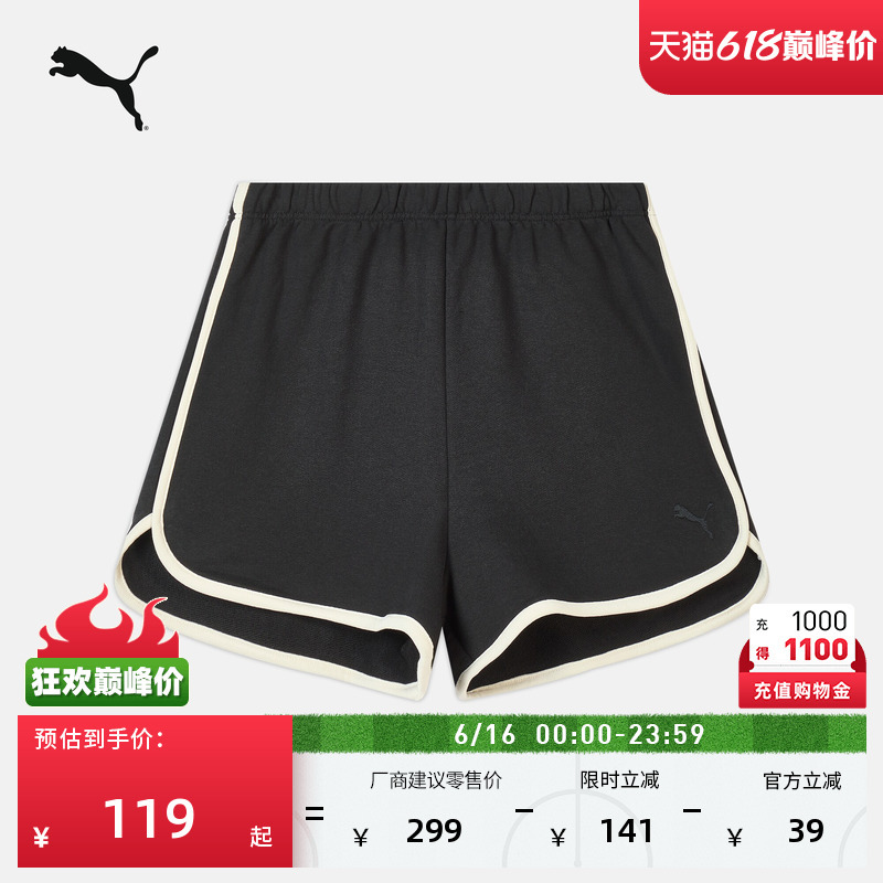 Pure Cotton Black Running Fitness American-Style Sports Casual Shorts for Women Puma Official New Summer Model 692102