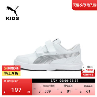Puma, sports white sneakers with velcro