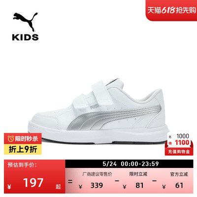 Puma, белые кеды на липучке, спортивные кроссовки