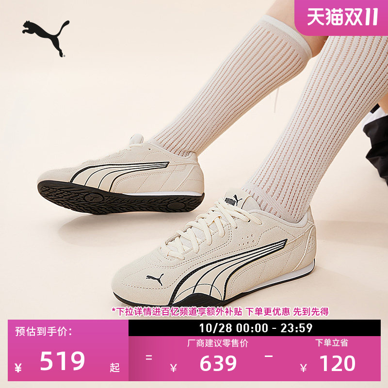 Catch Thin-Soled Shoes White Retro Racing Shoes for Men and Women Puma Official Autumn and Winter Casual Shoes 402681