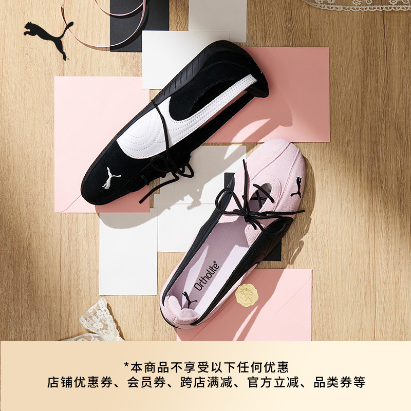 Speedcat Thin-Soled Shoes Sports Ballet Casual Shoes Mary Jane Women's Puma New Summer Model 408340 Speedcat Thin-Soled Shoes Sports Ballet Casual Shoes Mary Jane Women's Puma New Summer Model 408340