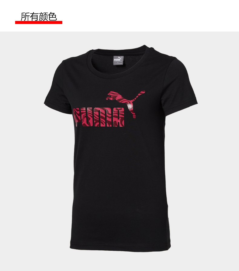PUMA 彪马 女款 纯棉印花T恤 图9
