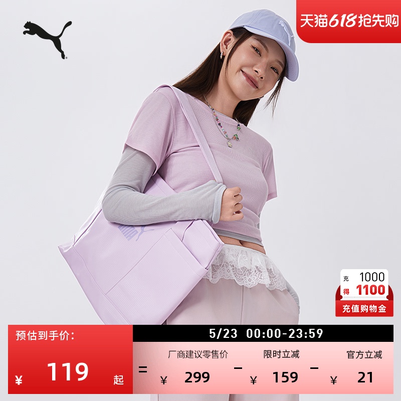 Commuting Large-Capacity Storage Handbag Tote Bag for Women Puma Official New Sports Shoulder Bag 090277