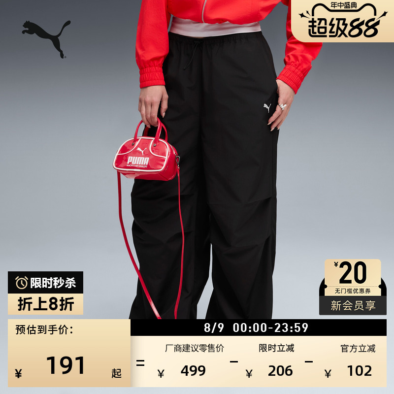Black Sports Workwear Wide-Leg Paratrooper Pants for Women Puma Official Summer Casual Woven Trousers 633978