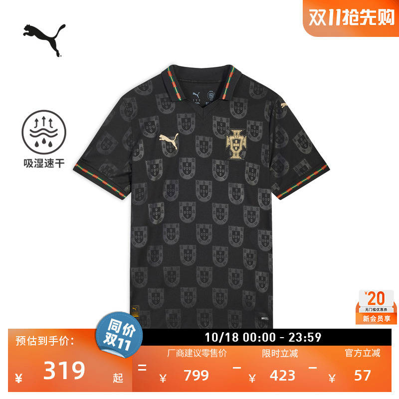 Portugal Team Fan Version Jersey Moisture-Wicking Quick-Drying Black Short-Sleeved T-Shirt Men's Puma Official 783894 Portugal Team Fan Version Jersey Moisture-Wicking Quick-Drying Black Short-Sleeved T-Shirt Men's Puma Official 783894