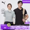 Товары от PUMA官方旗舰店