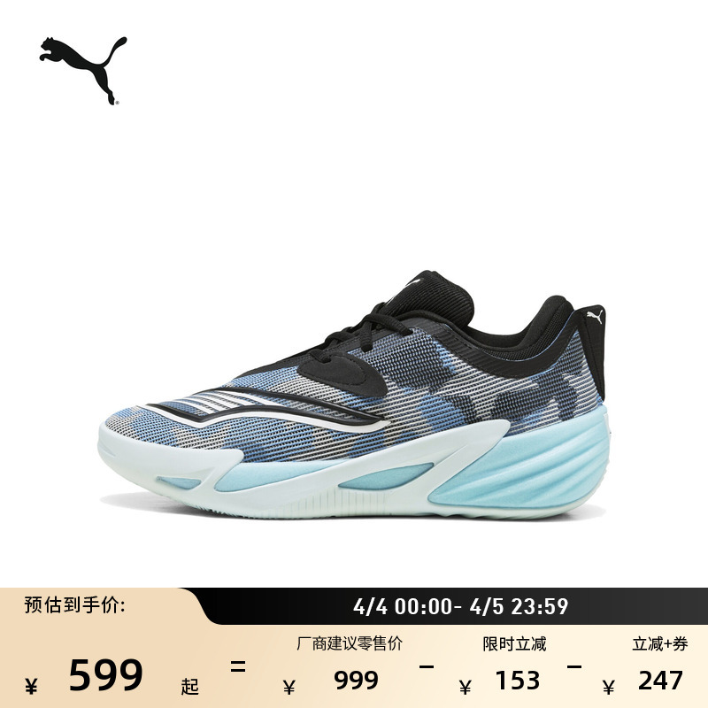 Low-Top Practical Basketball Shoes for Men and Women, Puma Official New Sports Shoes Allpronitro 312306