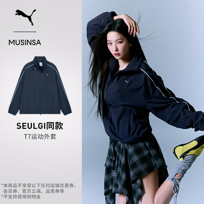 Musinsa Collaboration | Seulgi Same Style T7 Sports Jacket for Men and Women Puma Summer Woven Jacket 638014 Musinsa Collaboration | Seulgi Same Style T7 Sports Jacket for Men and Women Puma Summer Woven Jacket 638014